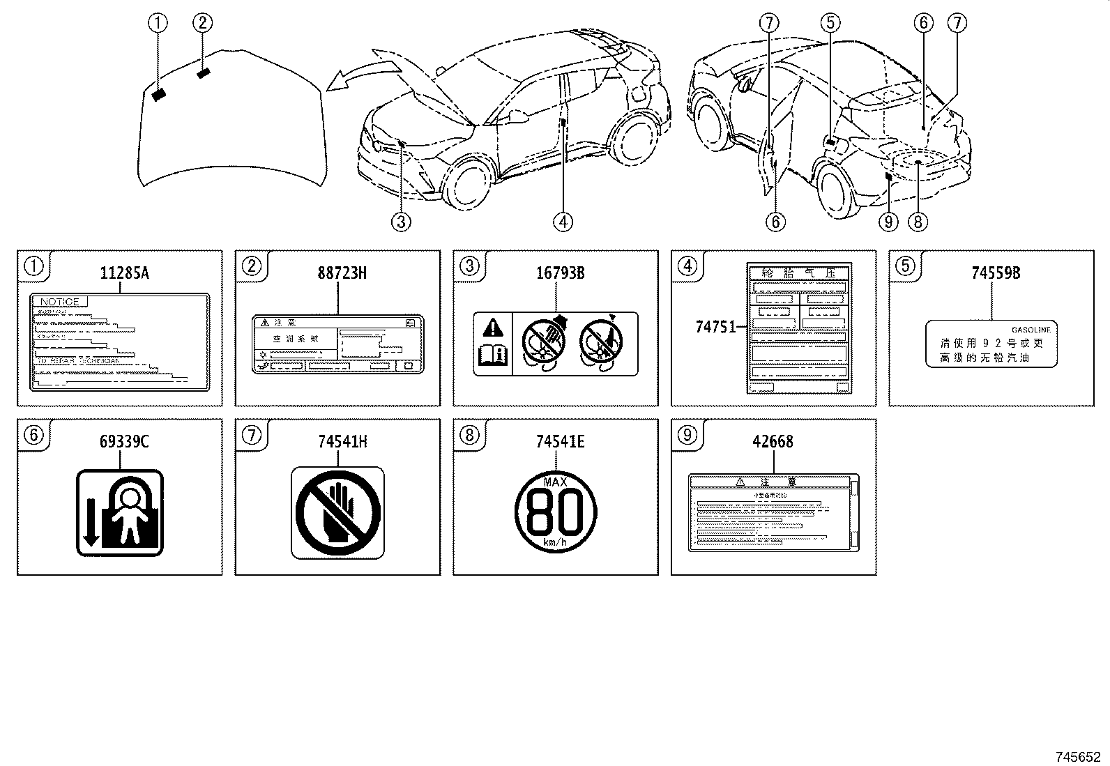 42661-F4160 LABEL, TIRE PRESSURE INFORMATION product image