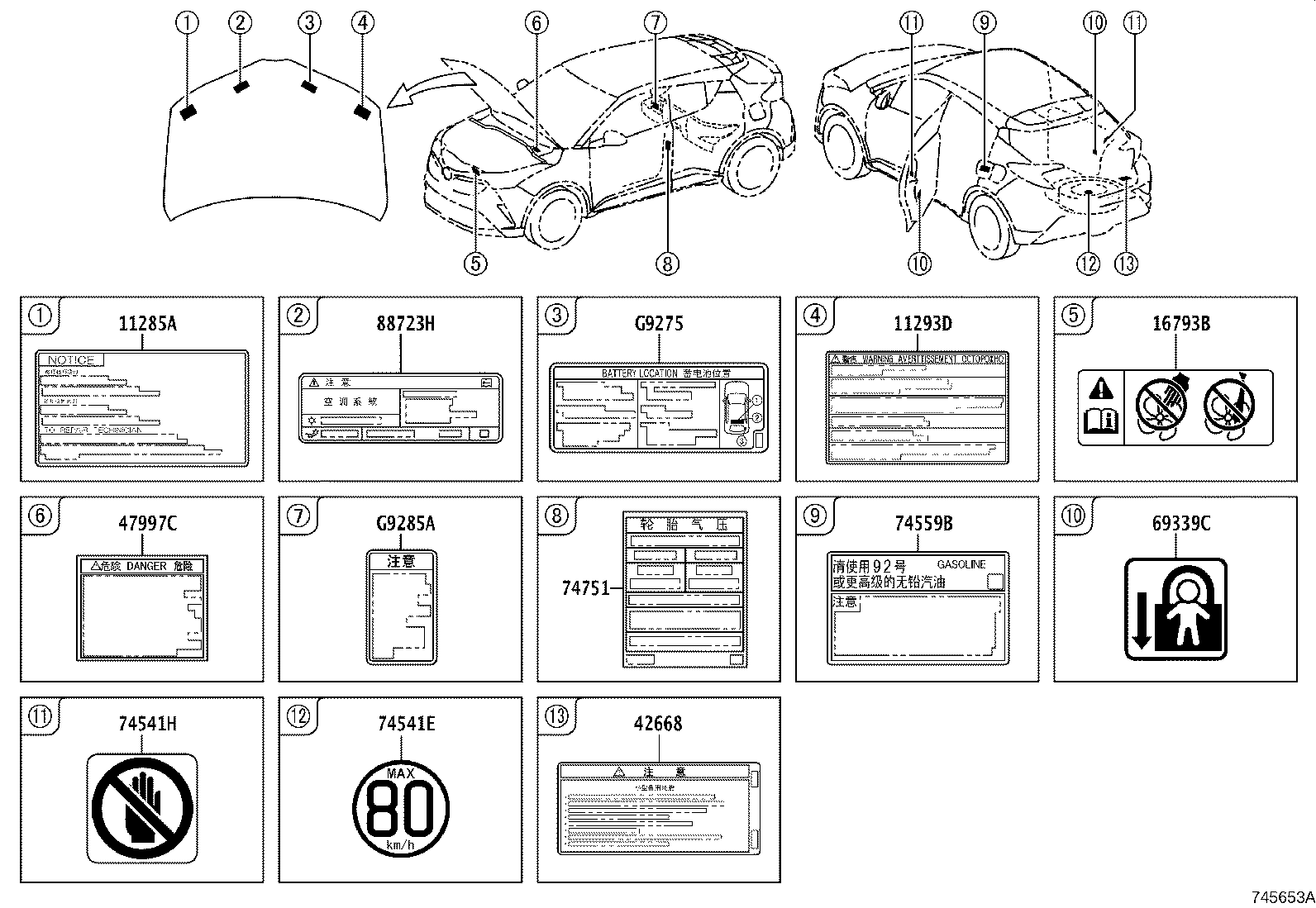 42661-F4160 LABEL, TIRE PRESSURE INFORMATION product image