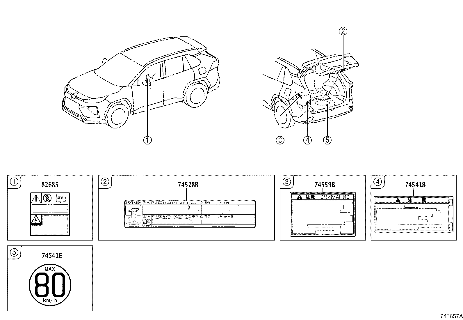 74573-0R030 LABEL, ELECTRIC VEHICLE BATTERY CAUTION product image