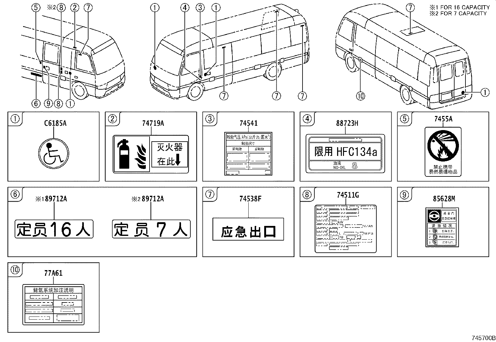 86995-0S030 LABEL, CAUTION product image