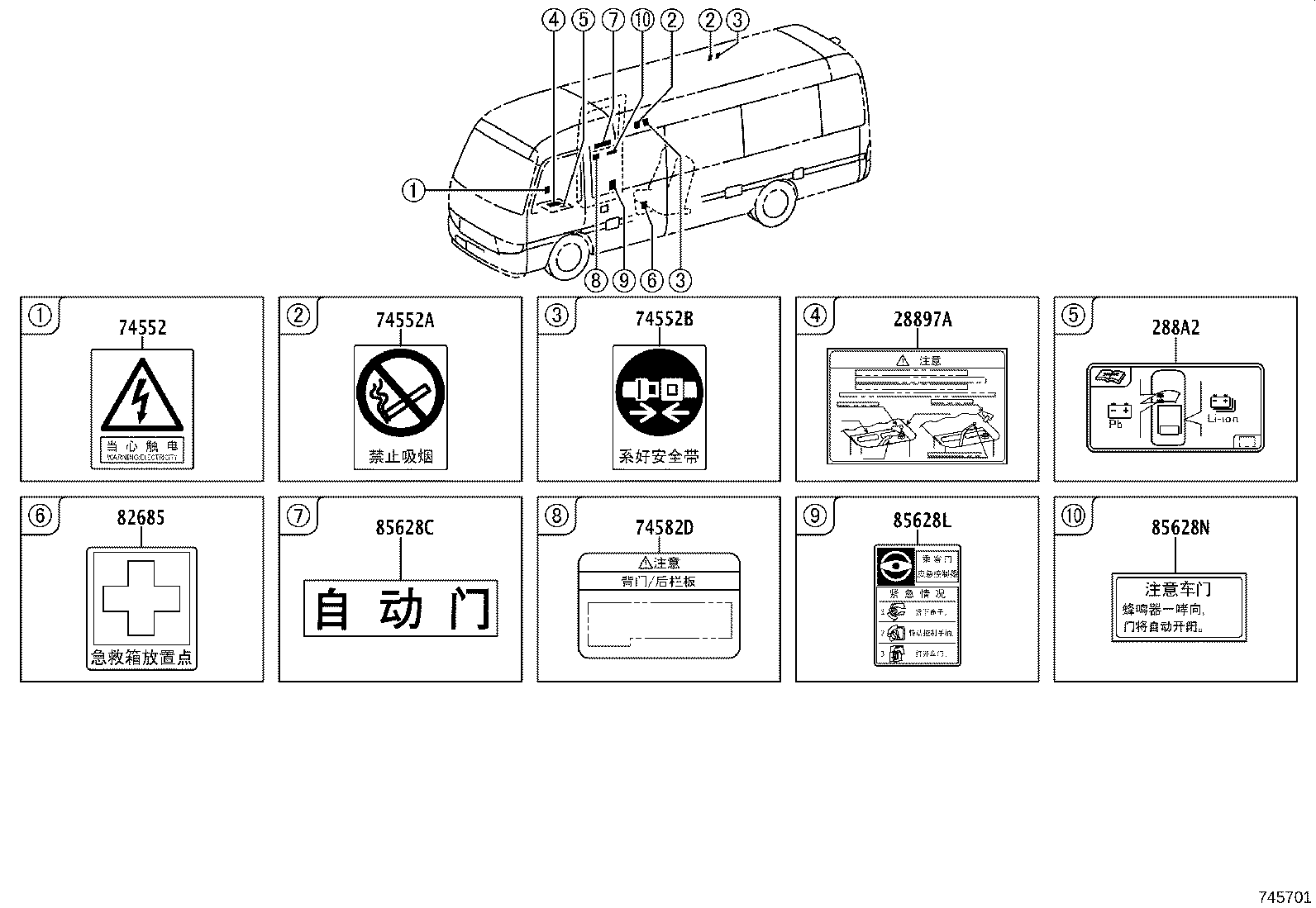 86995-0S030 LABEL, CAUTION product image