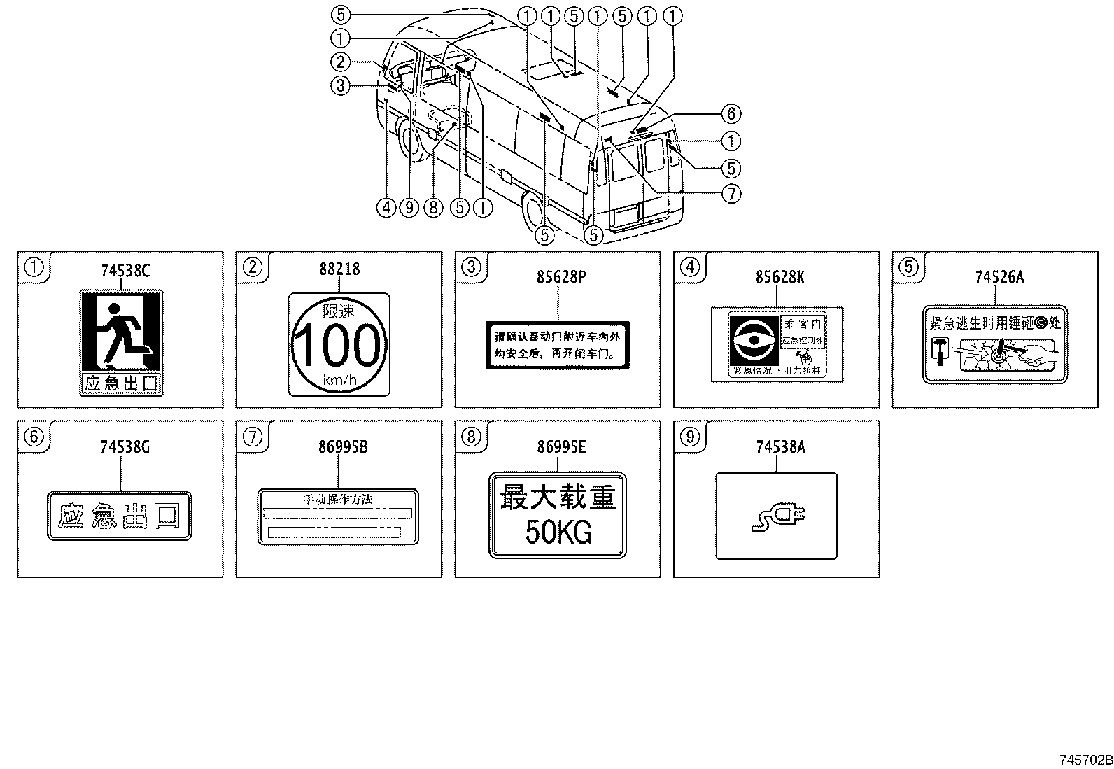 86995-0S030 LABEL, CAUTION product image