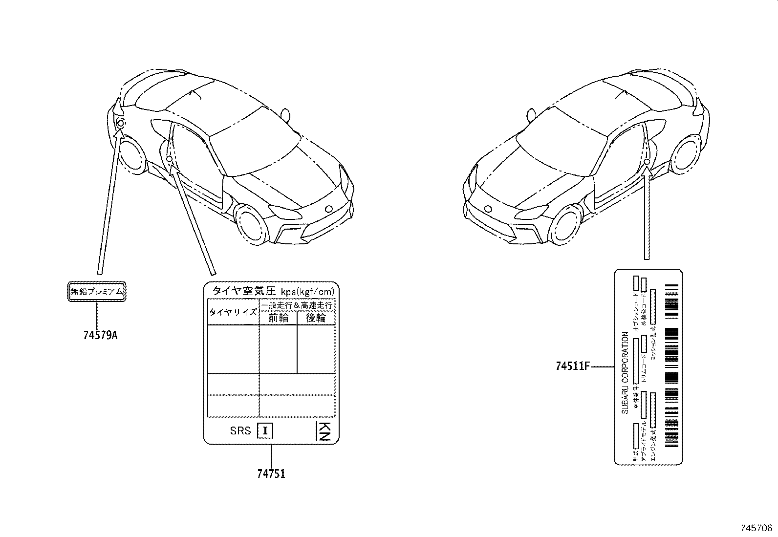 SU003-08587 LABEL, TIRE PRESSURE INFORMATION product image