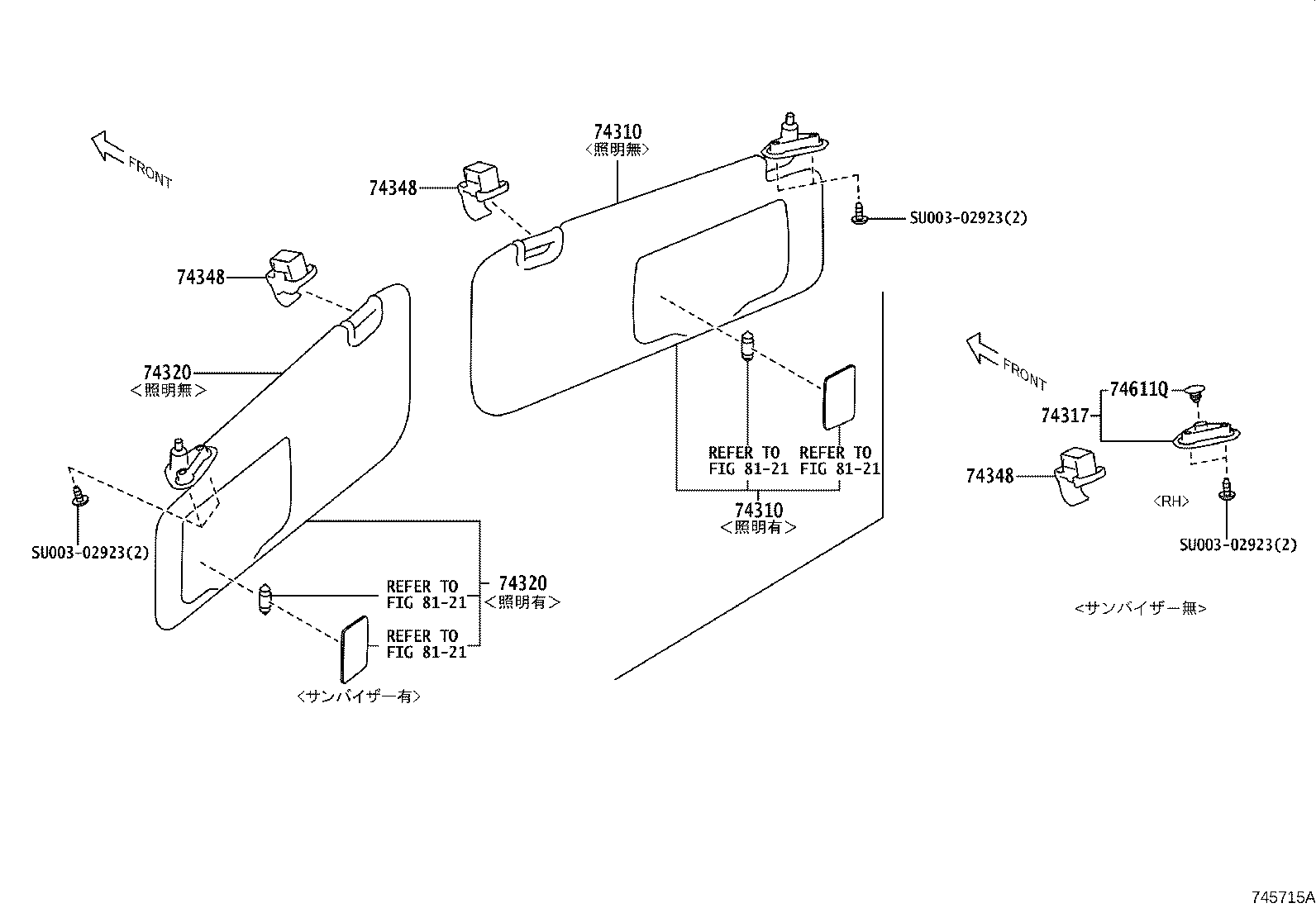 SU003-08792 COVER, VISOR BRACKET, RH product image