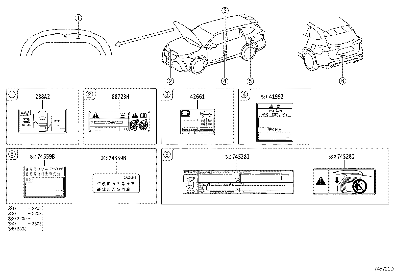 288A2-F0050 Toyota Reference Part product image