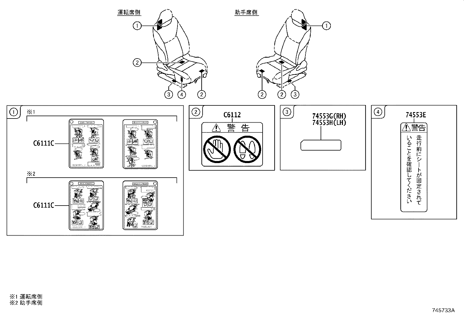 42661-52L50 LABEL, TIRE PRESSURE INFORMATION product image