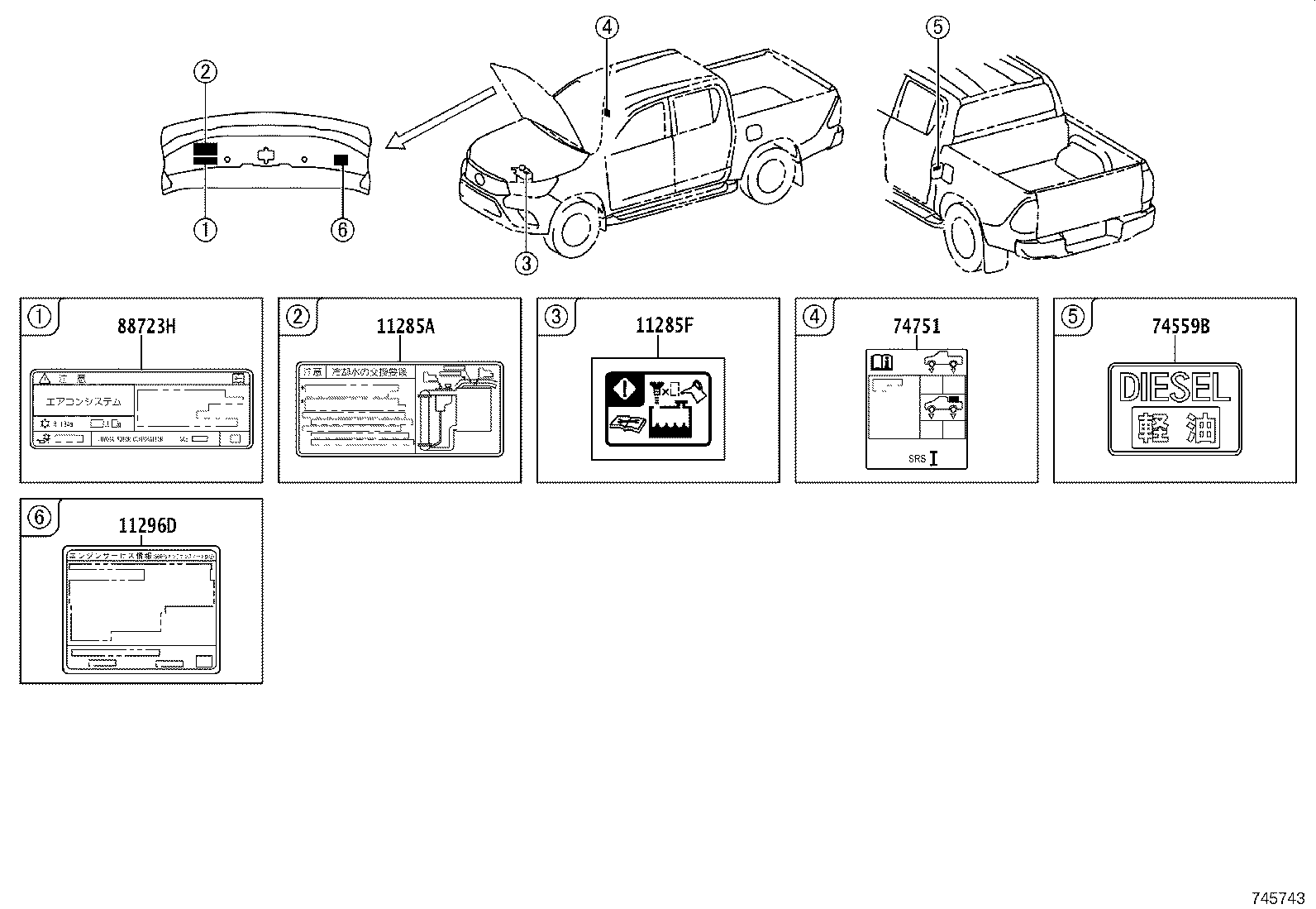 42661-YP040 LABEL, TIRE PRESSURE INFORMATION product image