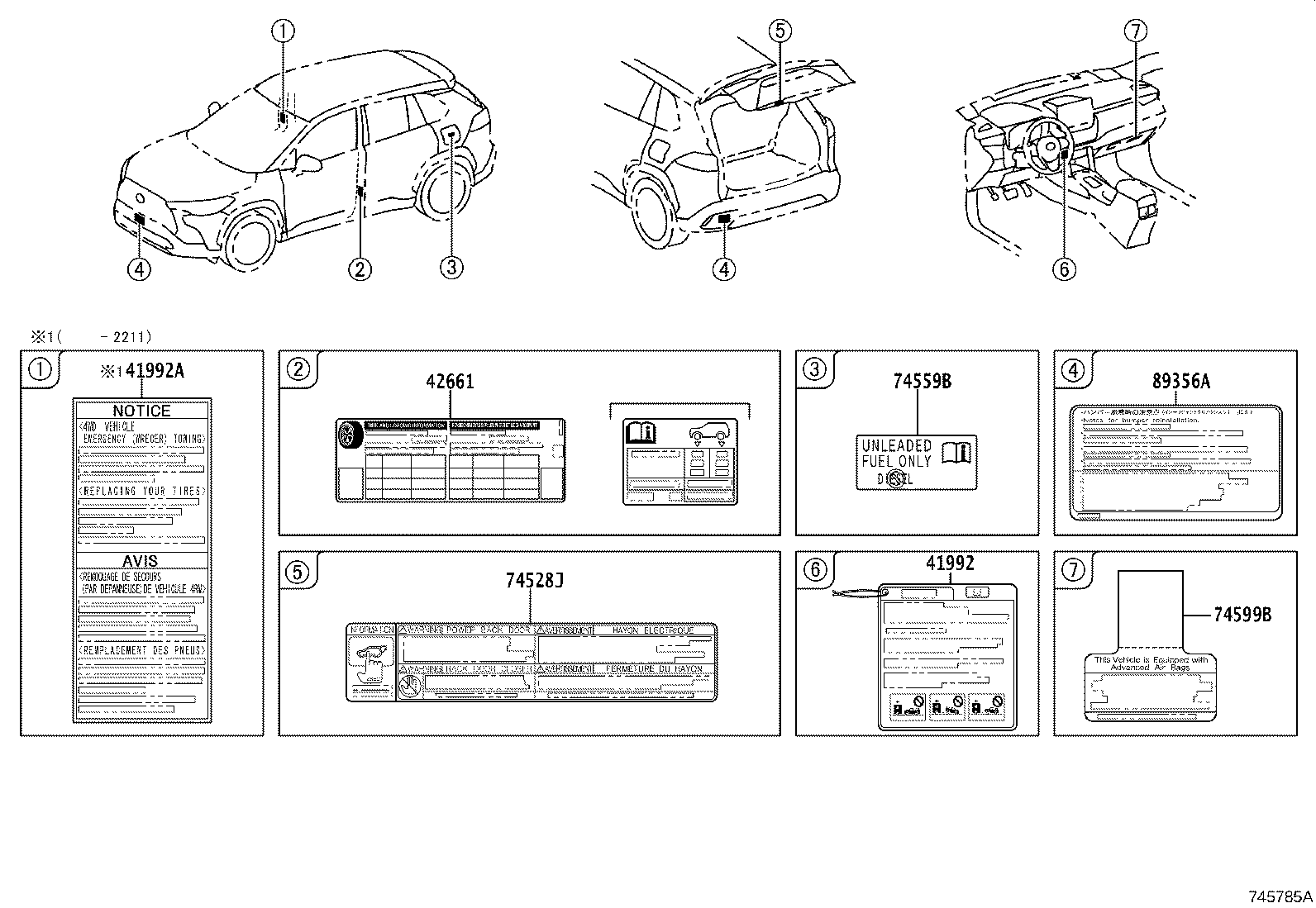 Toyota 861C8-0E010 LABEL, MOBILE WIRELESS CHARGER CAUTION