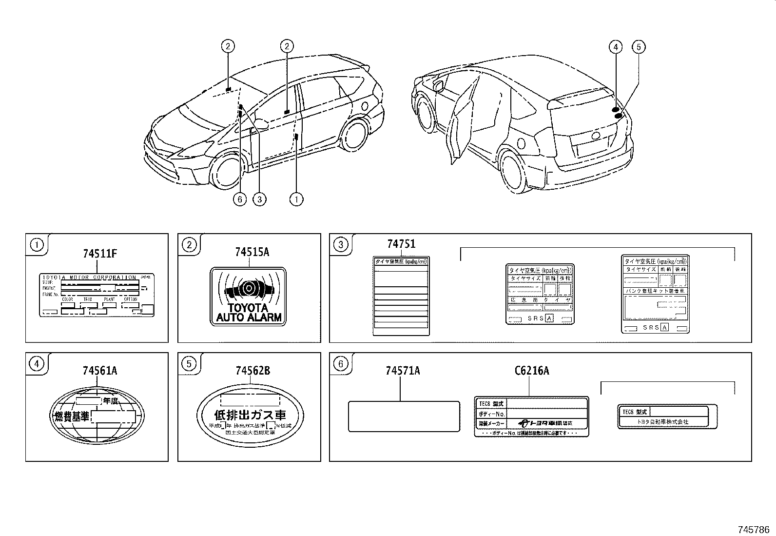 42661-47280 LABEL, TIRE PRESSURE INFORMATION product image