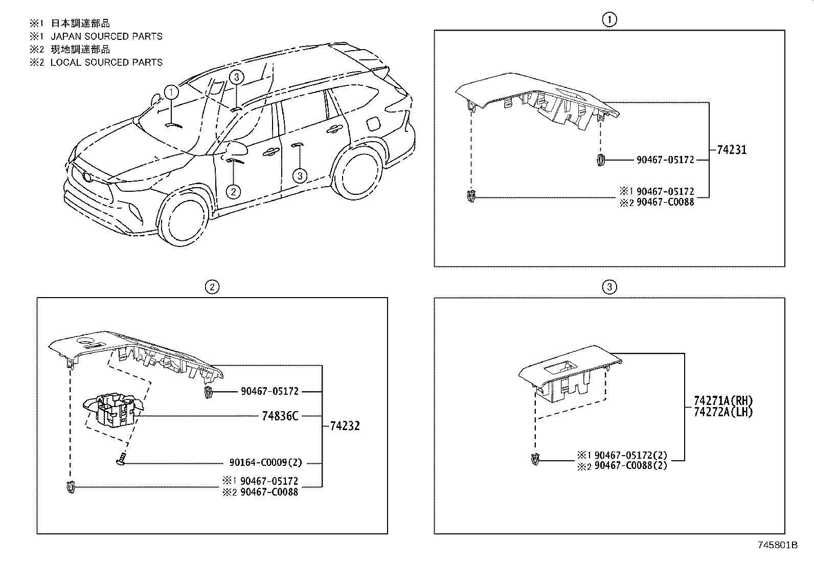 74231-0E100 PANEL, FRONT ARMREST BASE, UPPER RH product image