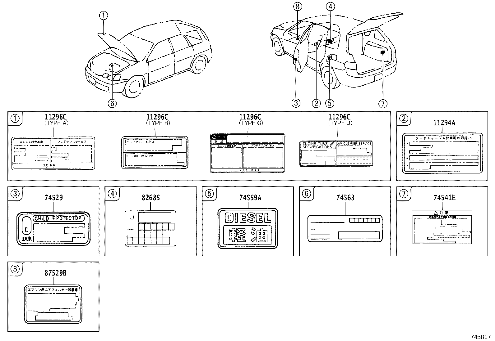 42661-44050 LABEL, TIRE PRESSURE INFORMATION product image