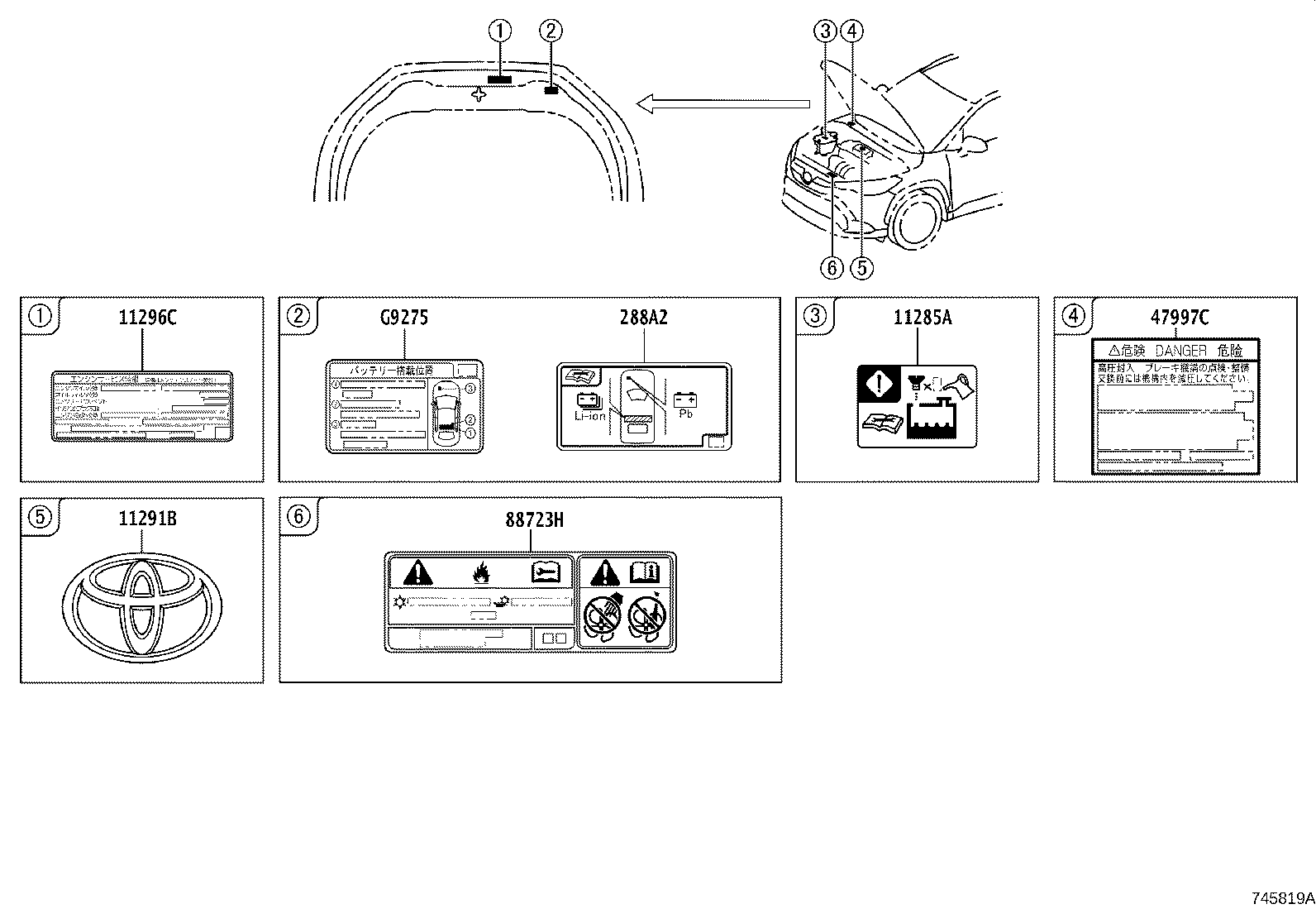 42661-16780 LABEL, TIRE PRESSURE INFORMATION product image