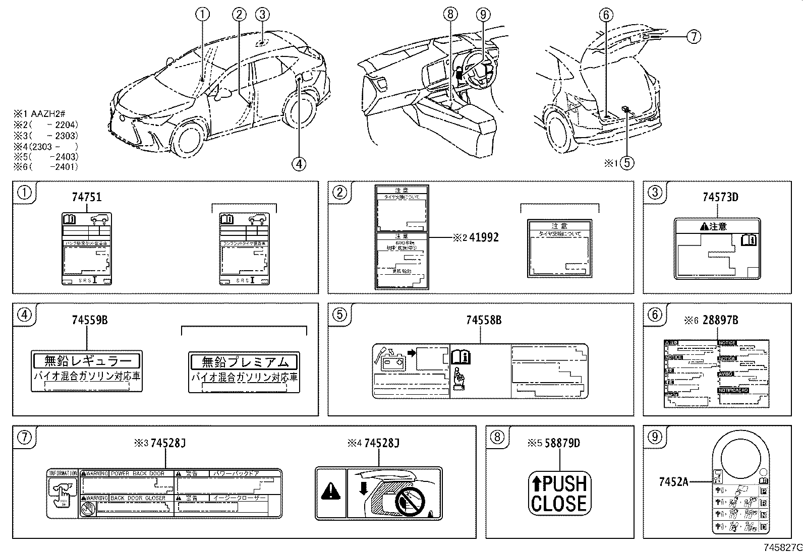 74528-78070 LABEL, POWER BACK DOOR CAUTION product image