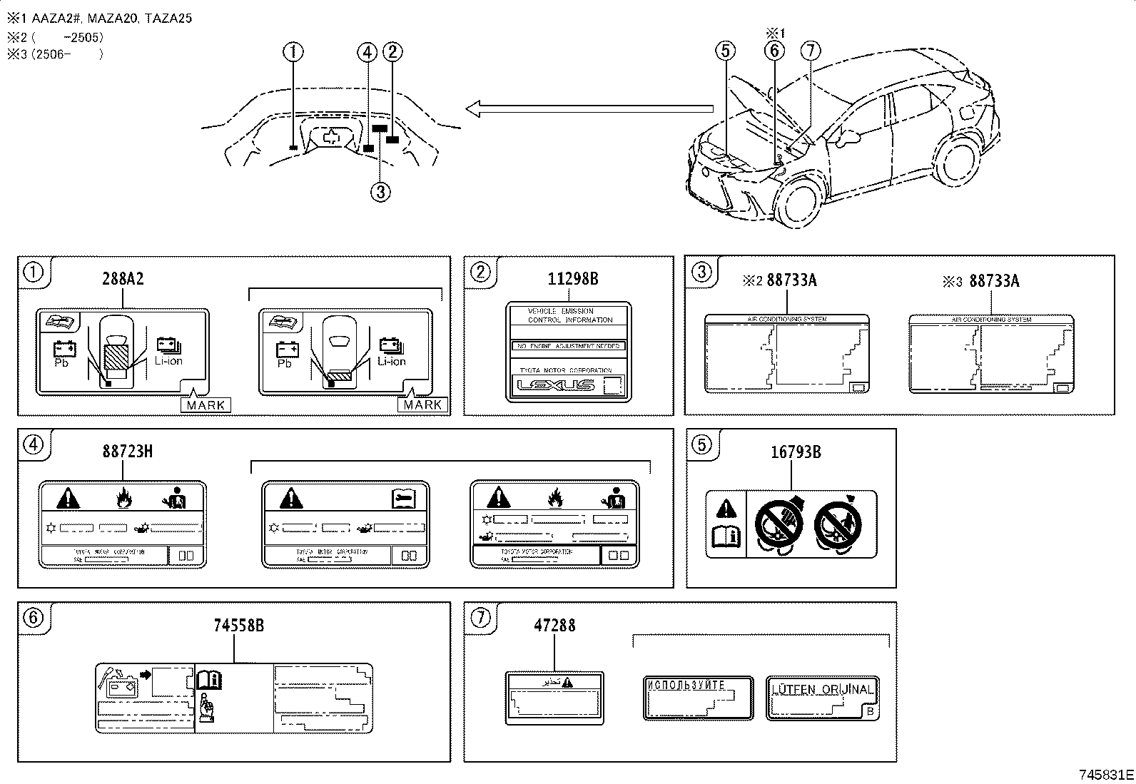 58879-78010 LABEL, CONSOLE DOOR LOCK CAUTION product image