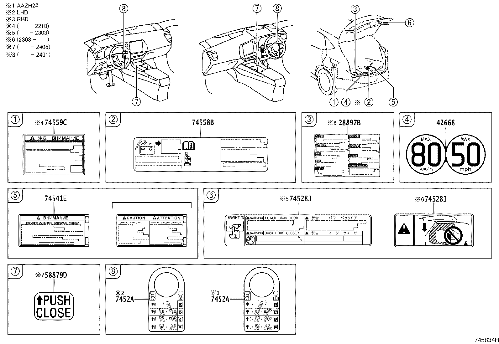 58879-78010 LABEL, CONSOLE DOOR LOCK CAUTION product image