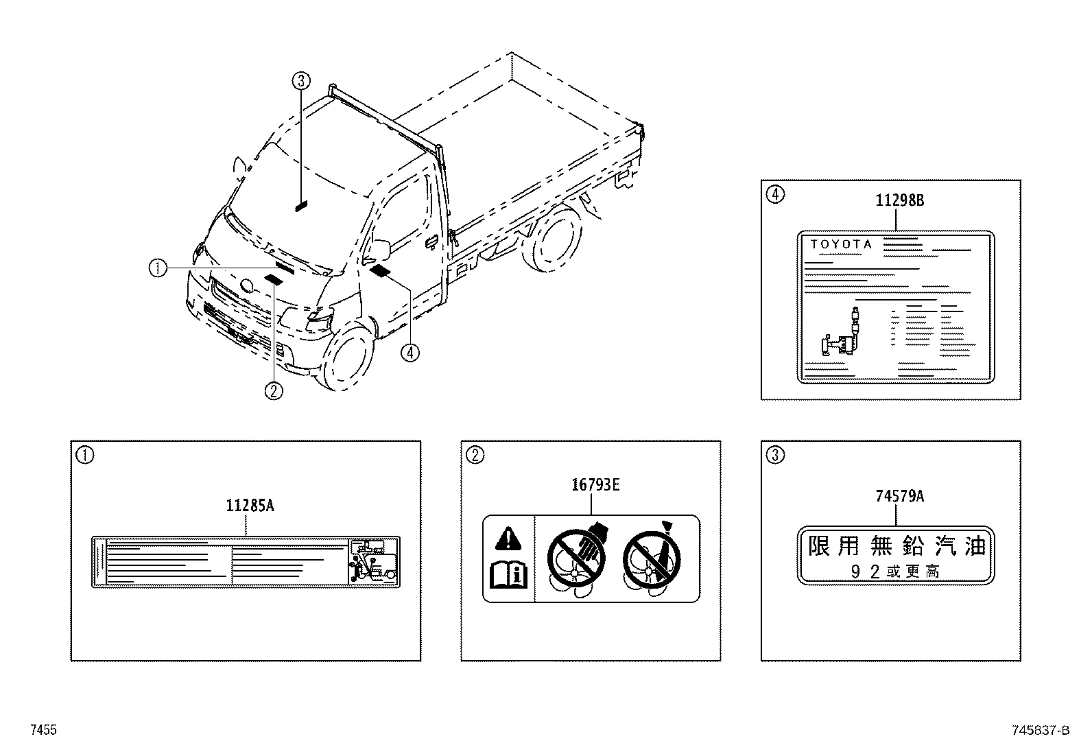 11298-BZ170 LABEL, EMISSION CONTROL INFORMATION product image