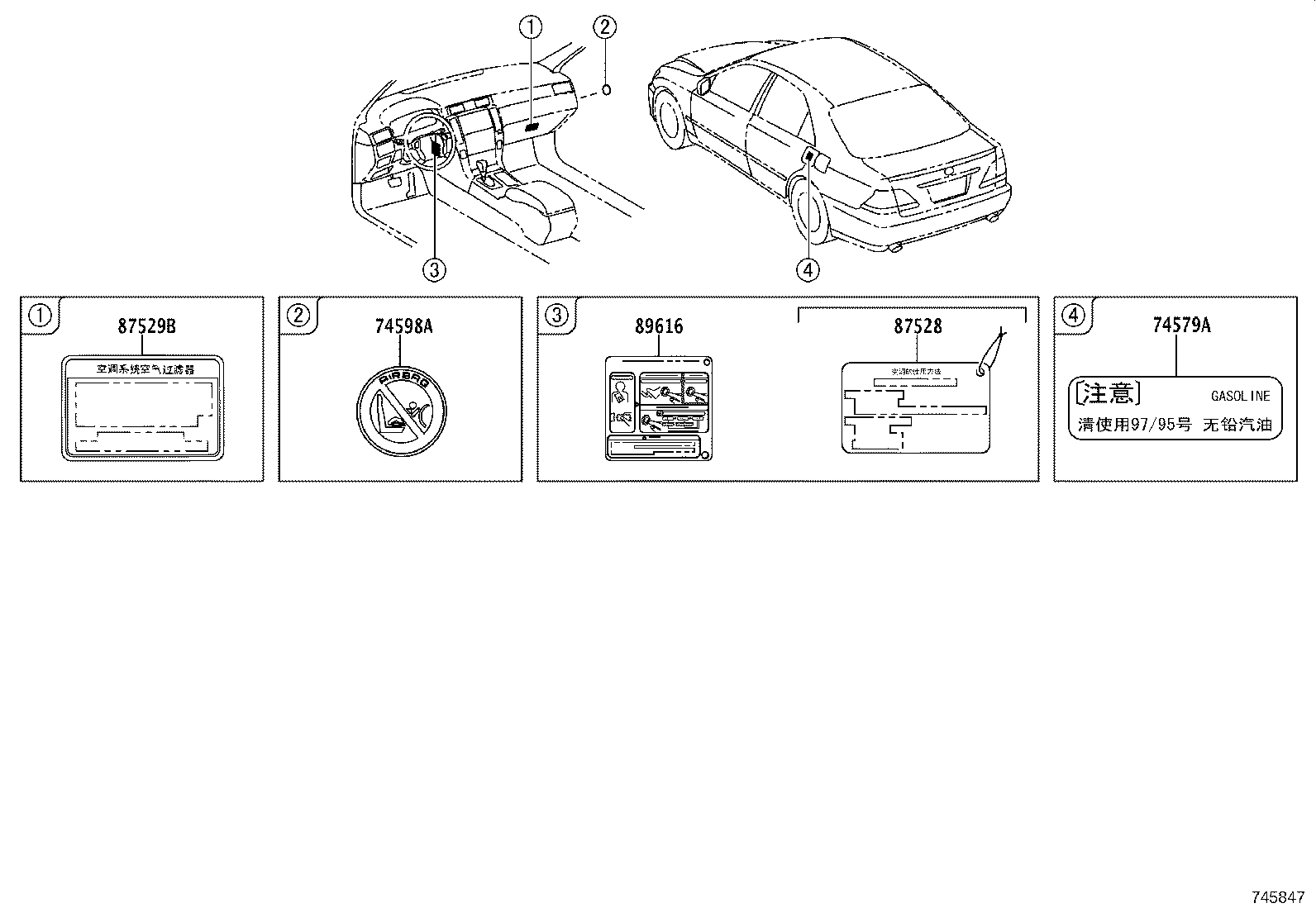 11295-0P010 Toyota Reference Part product image