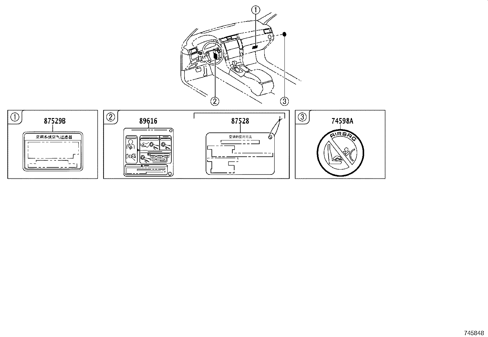 42661-0P010 LABEL, TIRE PRESSURE INFORMATION product image