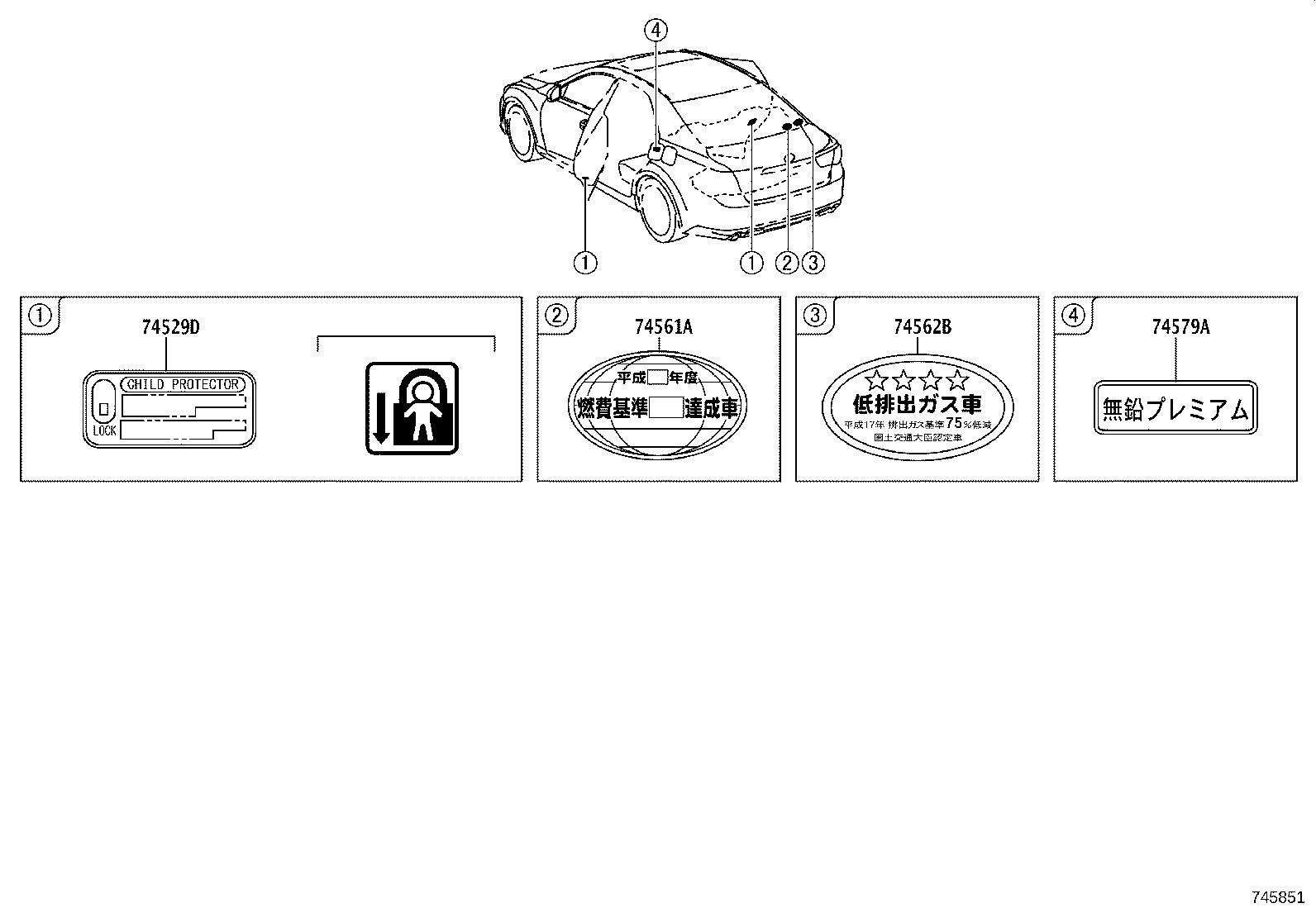 11296-31240 LABEL, ENGINE SERVICE INFORMATION product image