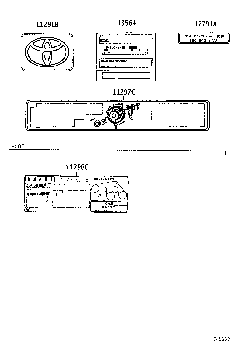 42661-50102 PLATE, TIRE PRESSURE CAUTION product image