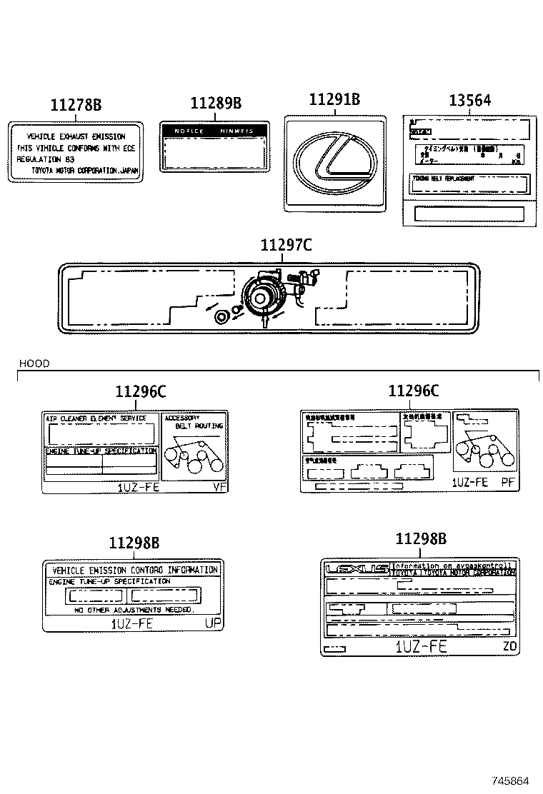 11296-50162 LABEL, ENGINE SERVICE INFORMATION product image