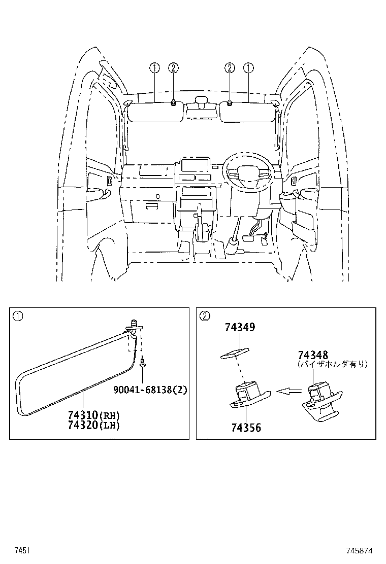 74233-B5020-C0 PANEL, FRONT DOOR ARMREST BASE, LOWER RH product image