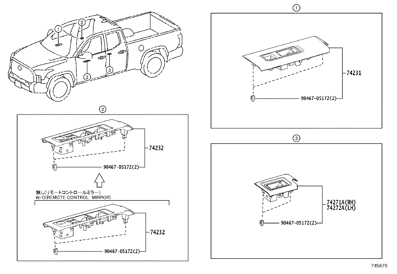74232-0C180 PANEL, FRONT ARMREST BASE, UPPER LH product image