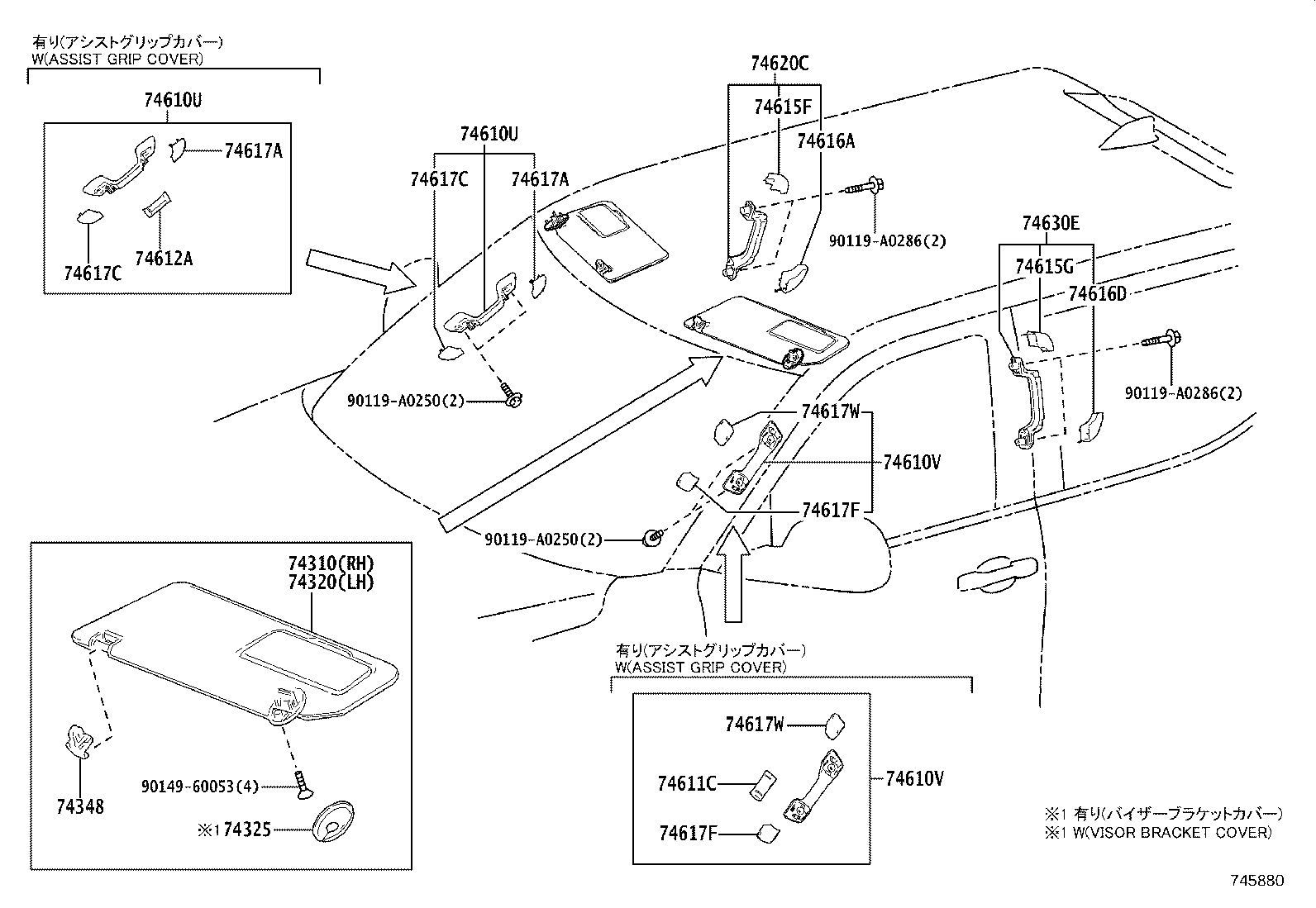 74232-0C180 PANEL, FRONT ARMREST BASE, UPPER LH product image