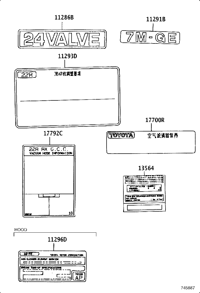 11286-70100 Toyota Reference Part product image