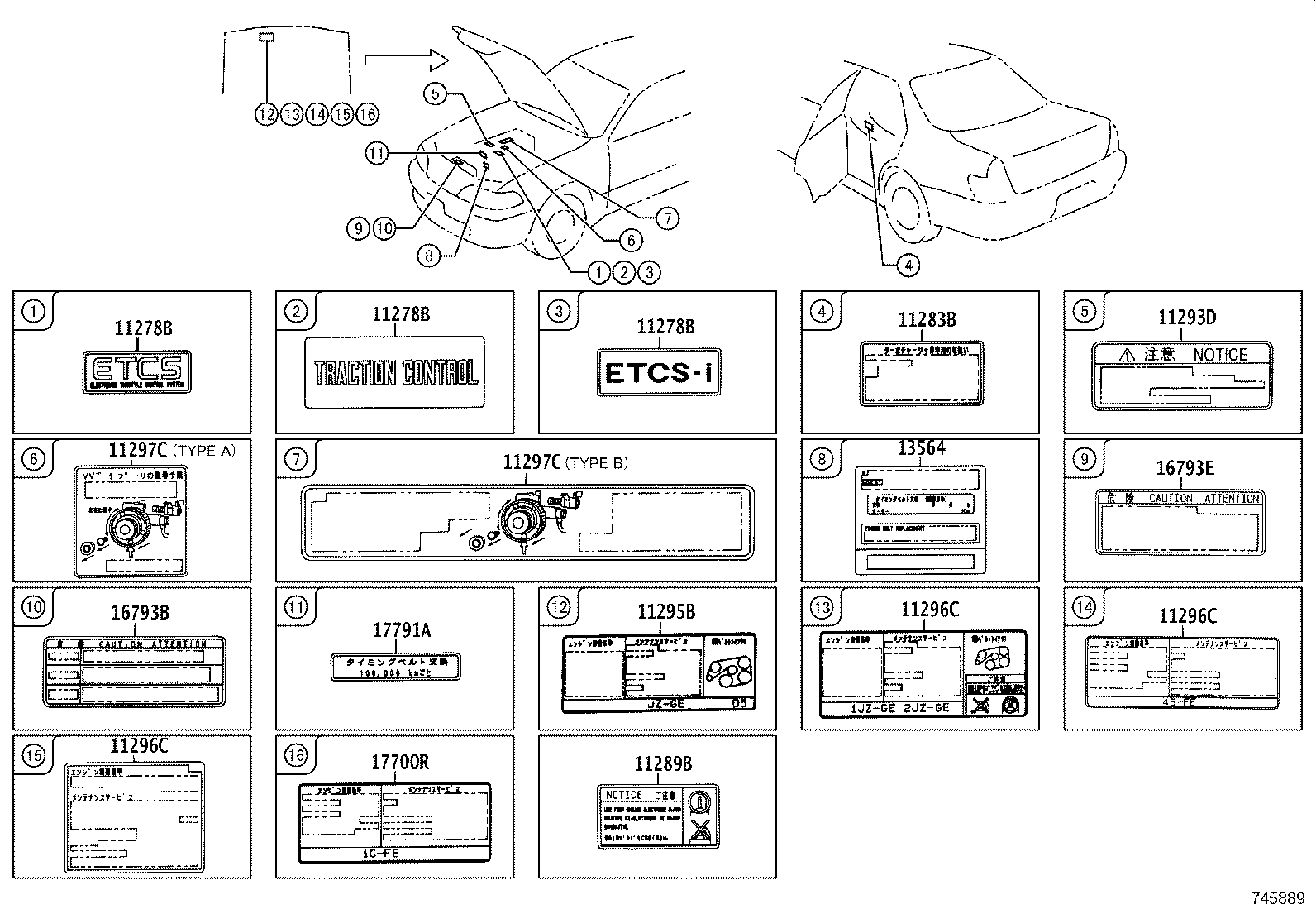 11295-46040 Toyota Reference Part product image