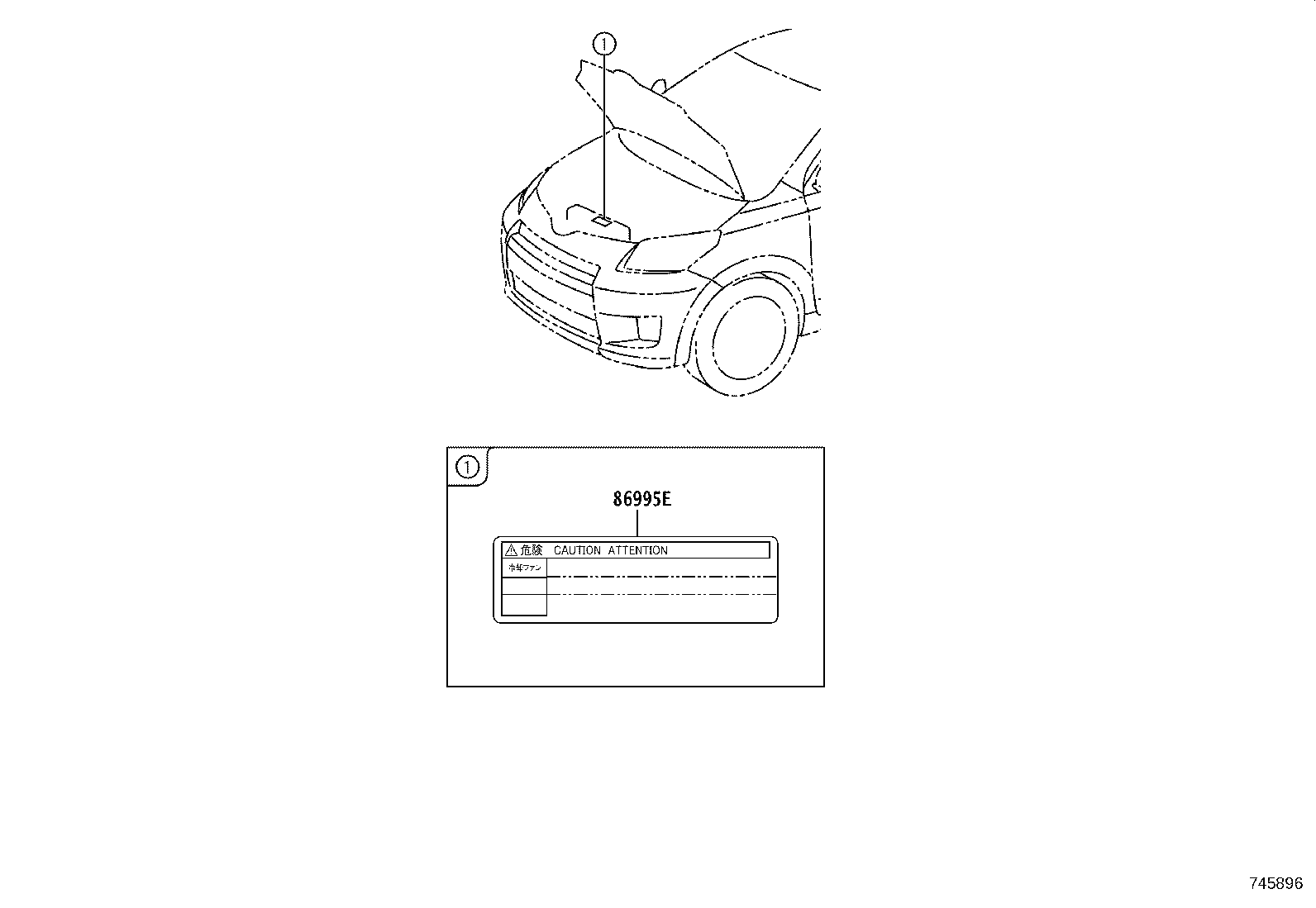 11296-37050 LABEL, ENGINE SERVICE INFORMATION product image
