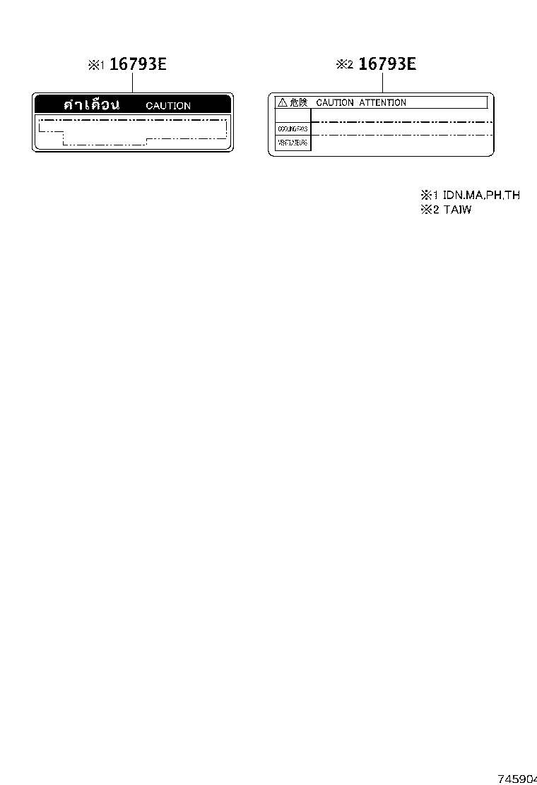 11296-0D020 LABEL, ENGINE SERVICE INFORMATION product image