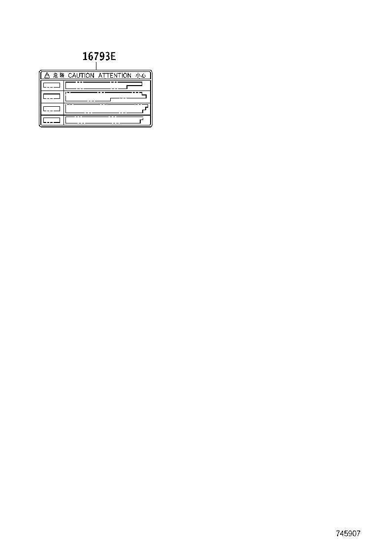 47997-48010 LABEL, ACCUMULATOR CAUTION, NO.1 product image