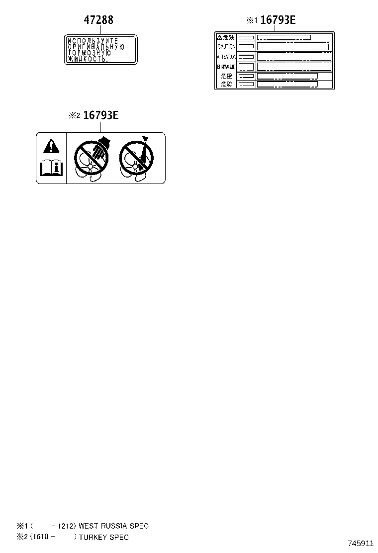 42661-0F080 LABEL, TIRE PRESSURE INFORMATION product image