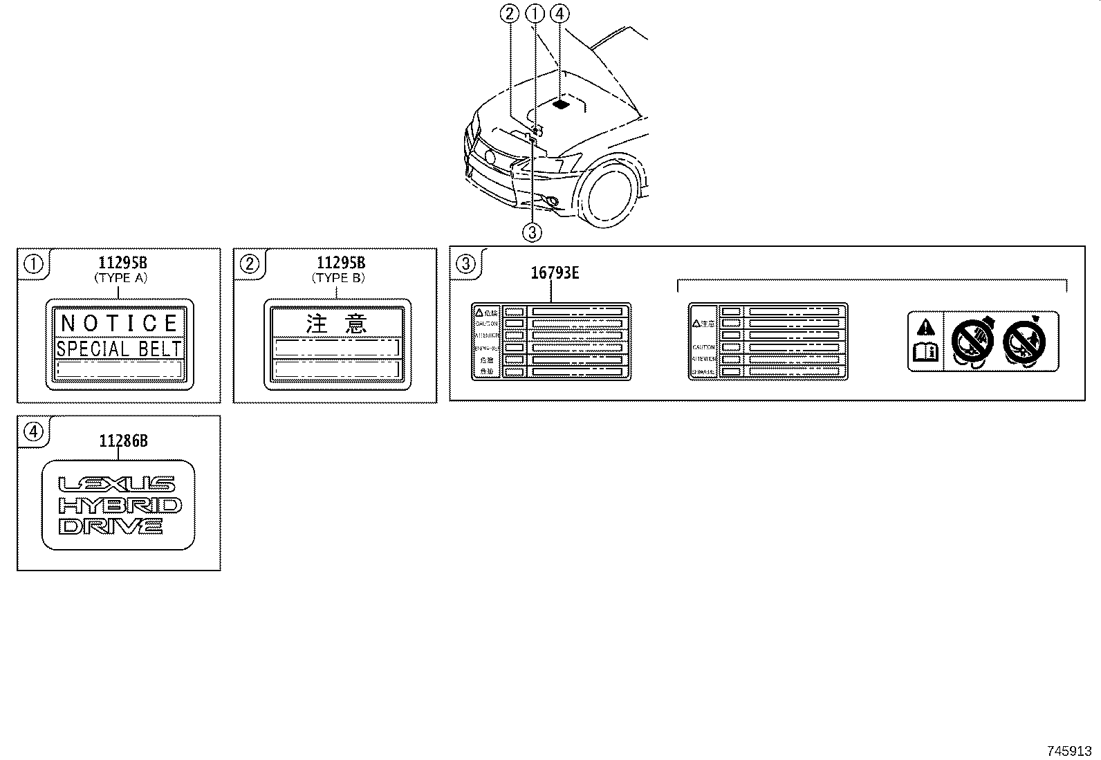 11285-31030 LABEL, COOLANT SYSTEM NOTICE product image