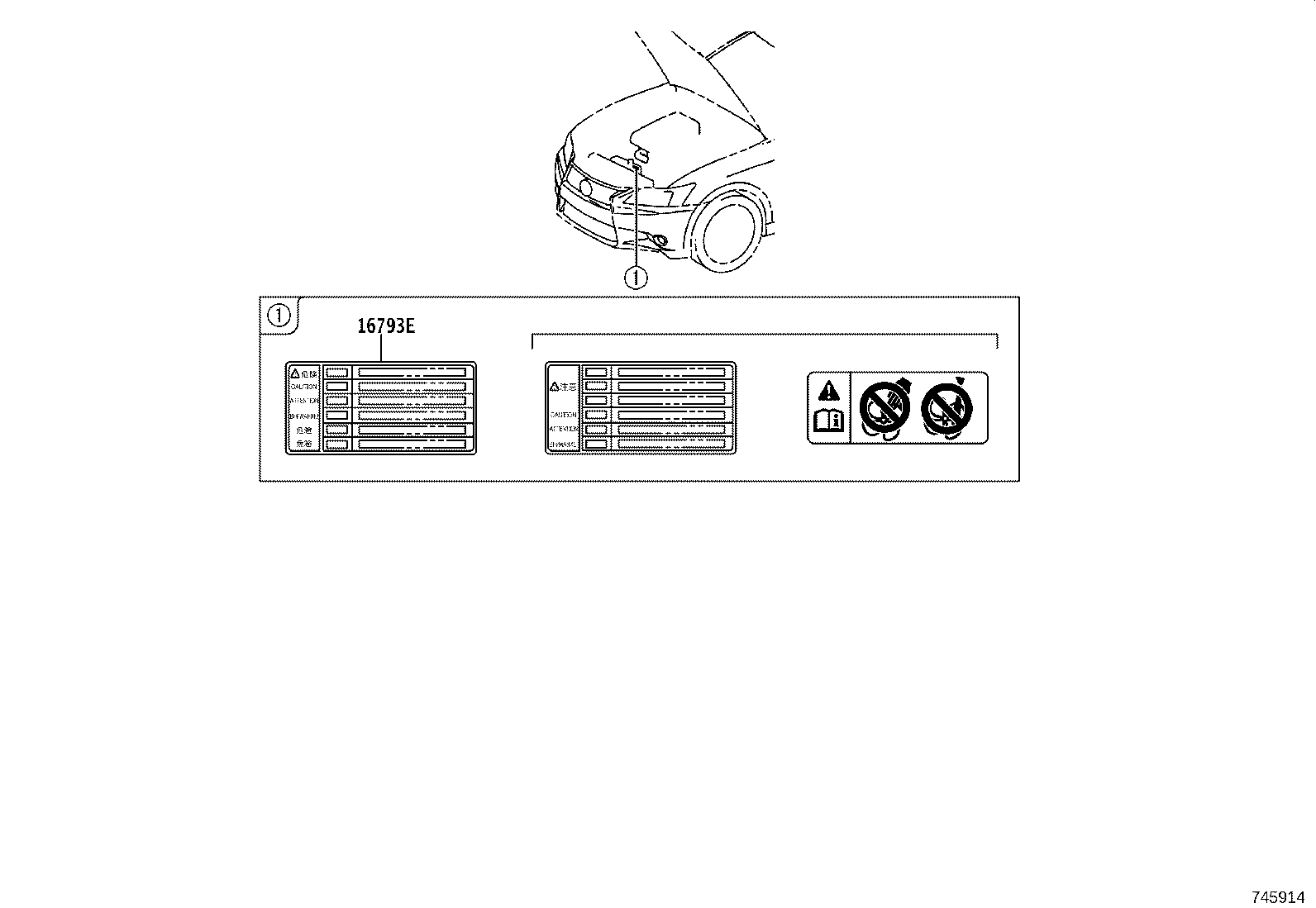 11298-31F20 LABEL, EMISSION CONTROL INFORMATION product image