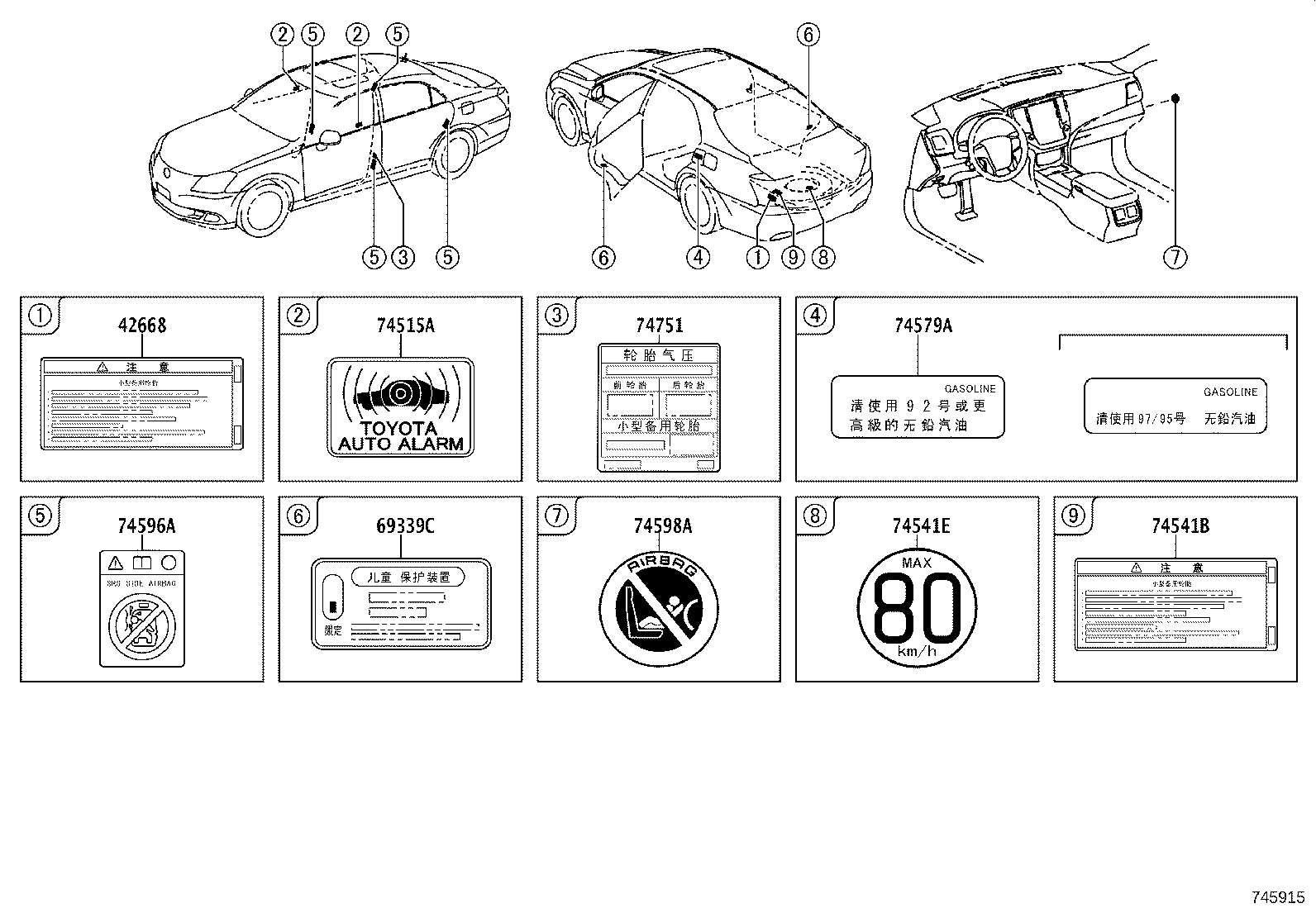 11285-0V030 LABEL, COOLANT SYSTEM NOTICE product image