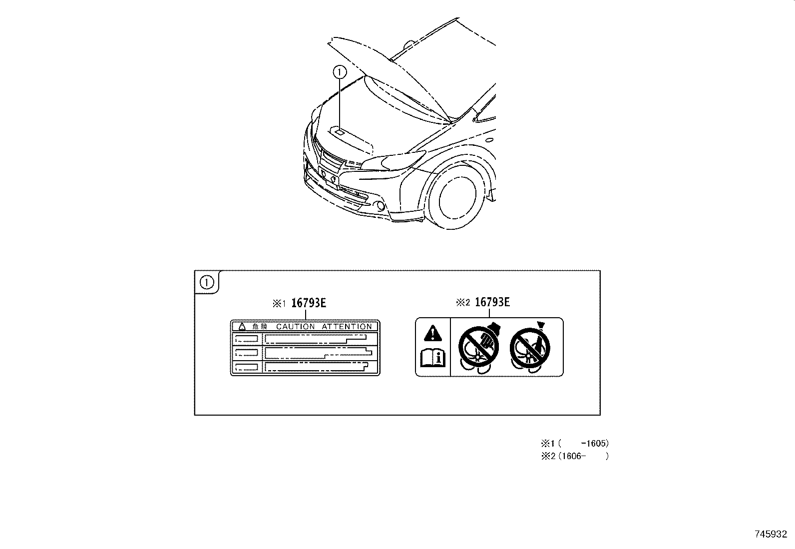 11296-37090 LABEL, ENGINE SERVICE INFORMATION product image