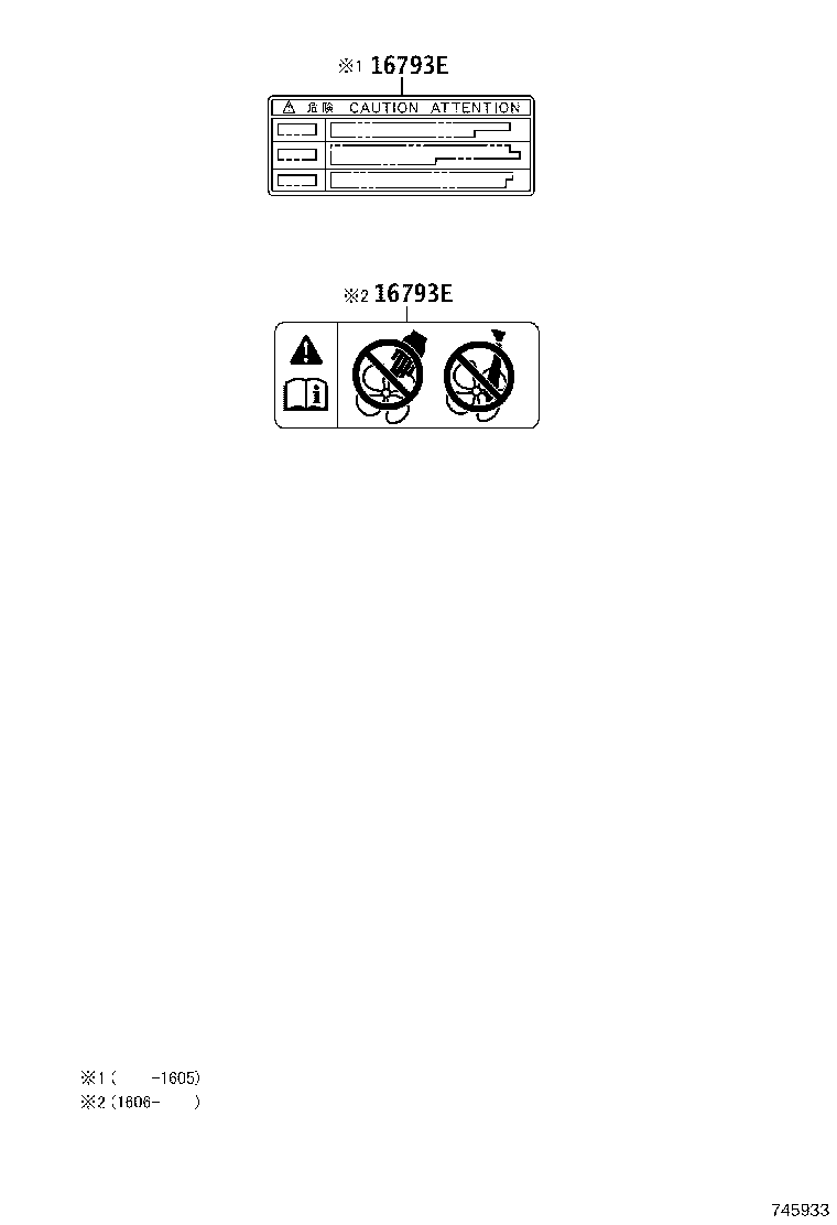 74544-68030 PLATE, TIRE CARRIER CAUTION product image