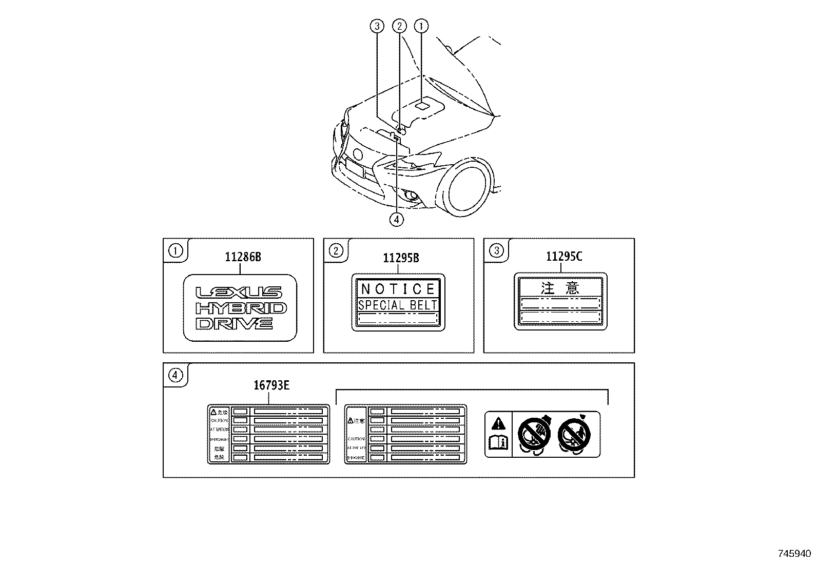 11293-36090 LABEL, ENGINE SERVICE INFORMATION product image