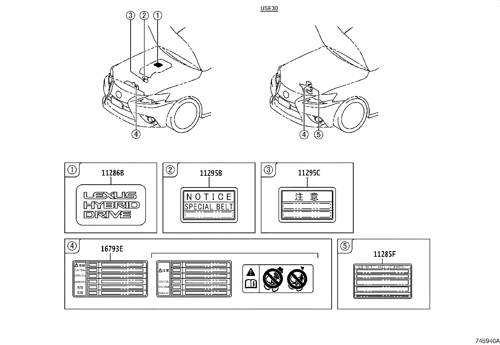 11296-31111 LABEL, ENGINE SERVICE INFORMATION product image