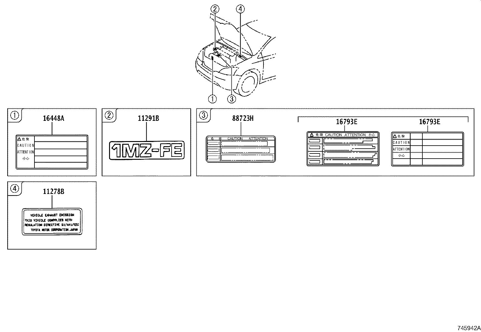 11298-31270 LABEL, EMISSION CONTROL INFORMATION product image