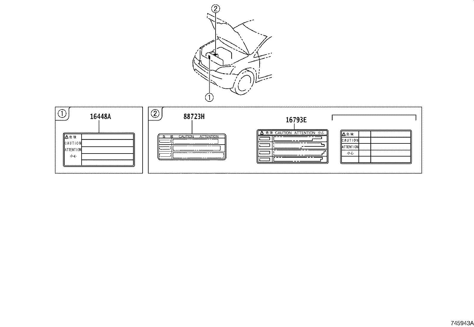 Toyota 11298-31161 LABEL, EMISSION CONTROL INFORMATION