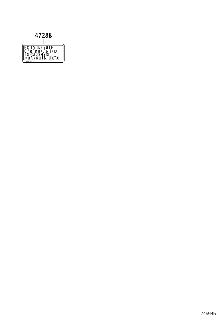42668-0T021 LABEL, COMPACT SPARE TIRE CAUTION product image
