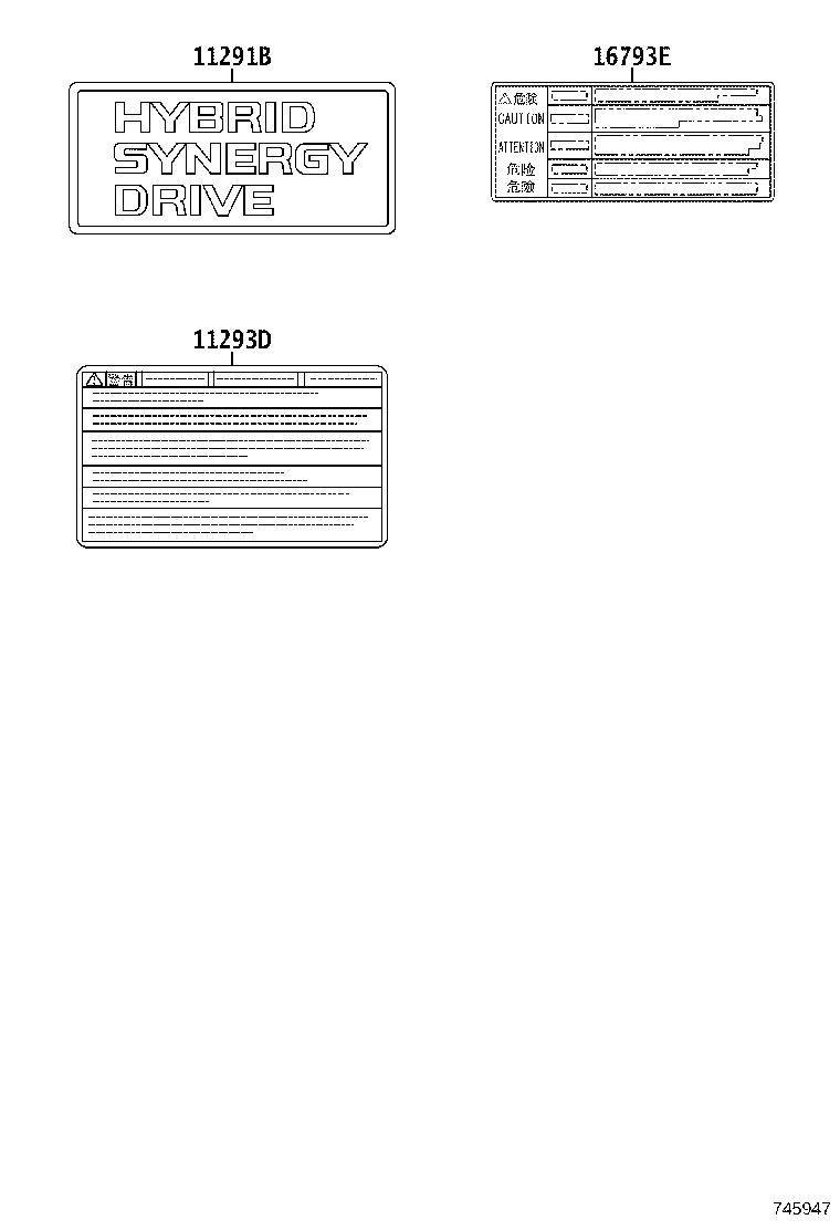 11298-0P080 LABEL, EMISSION CONTROL INFORMATION product image