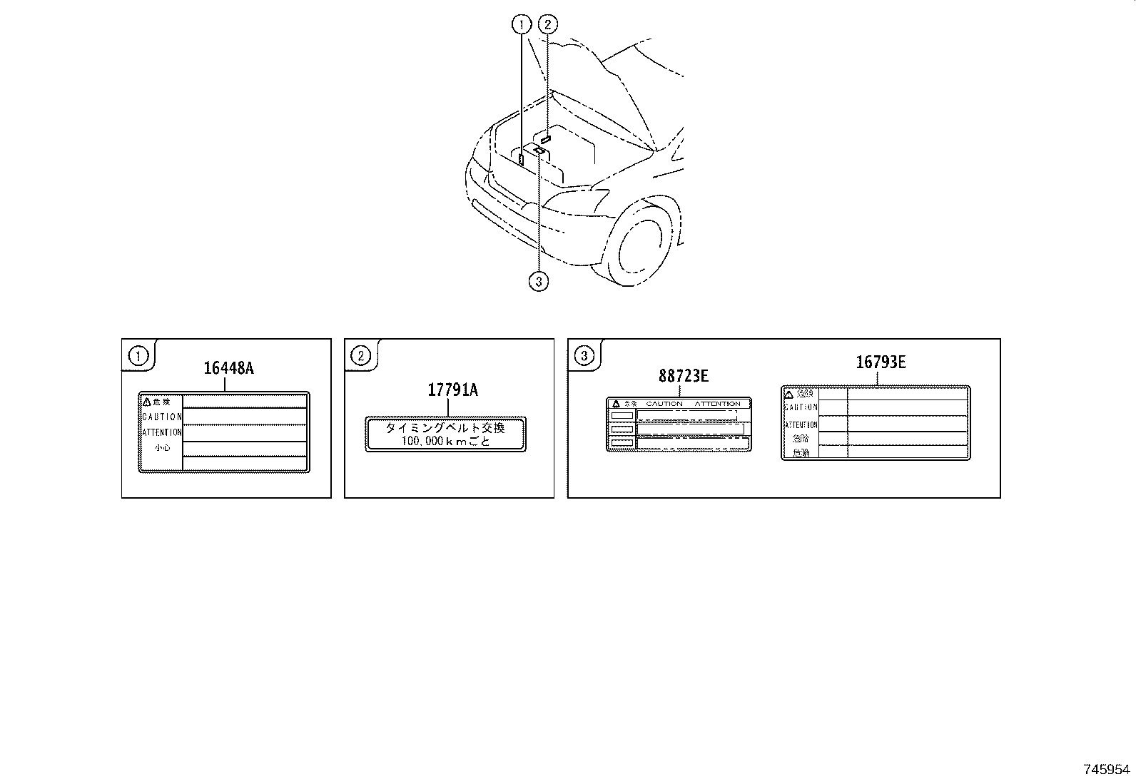 11296-20090 LABEL, ENGINE SERVICE INFORMATION product image