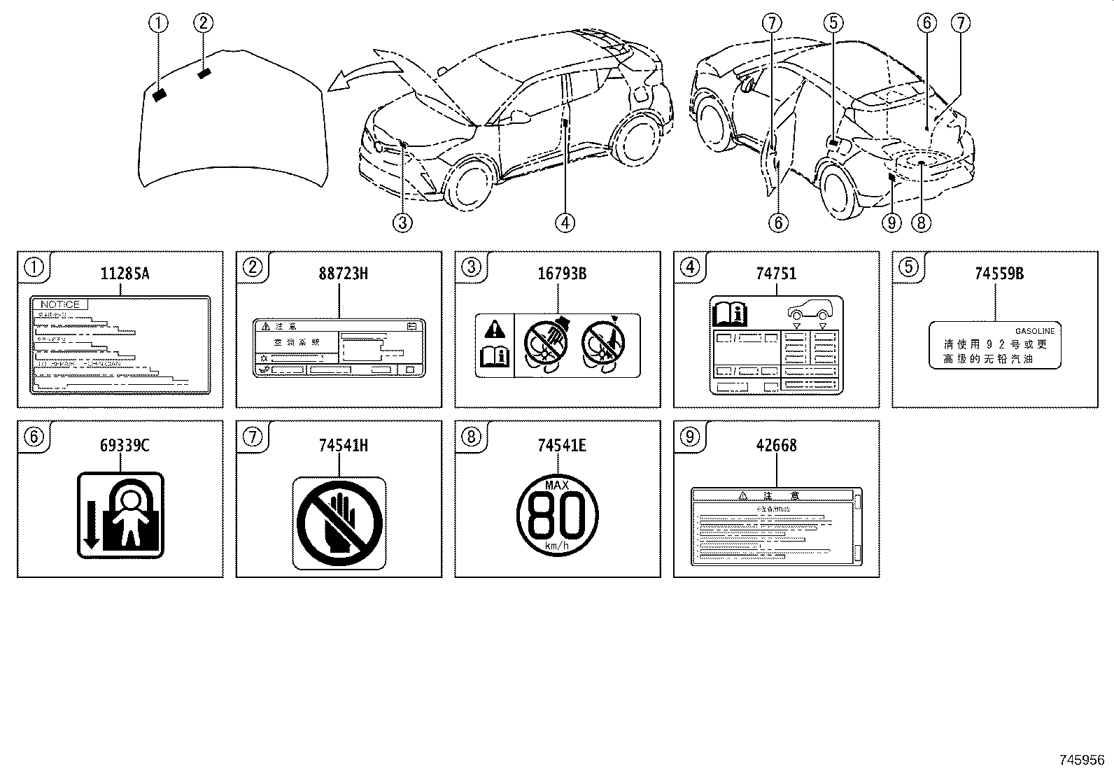42661-F4160 LABEL, TIRE PRESSURE INFORMATION product image