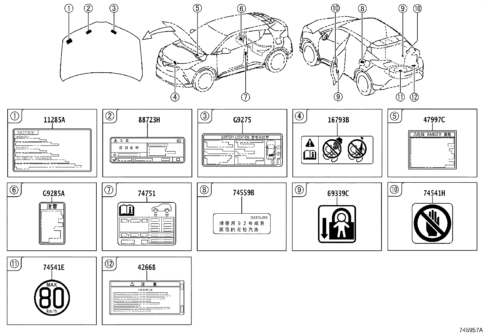 42661-F4160 LABEL, TIRE PRESSURE INFORMATION product image
