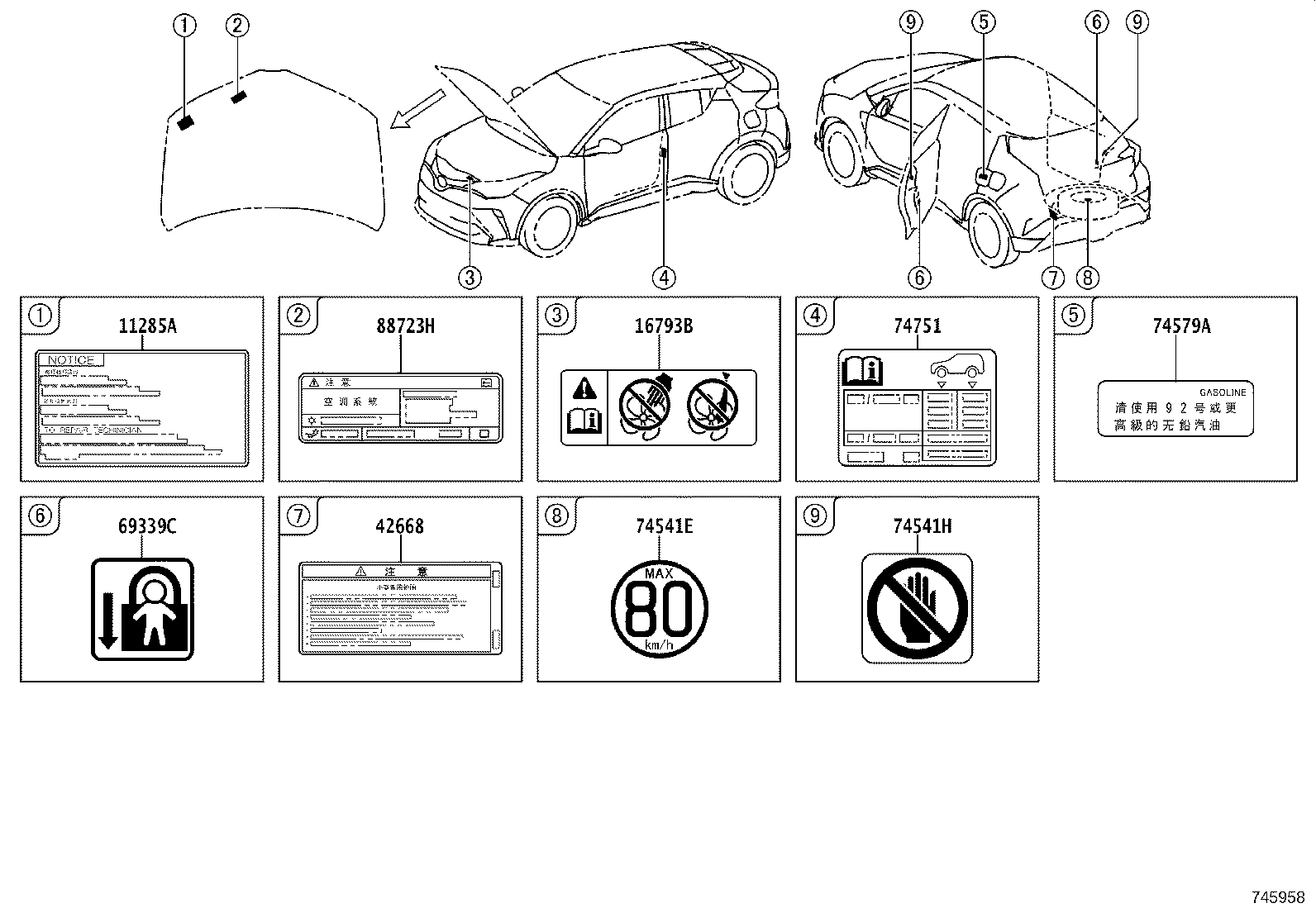 42661-F4170 LABEL, TIRE PRESSURE INFORMATION product image