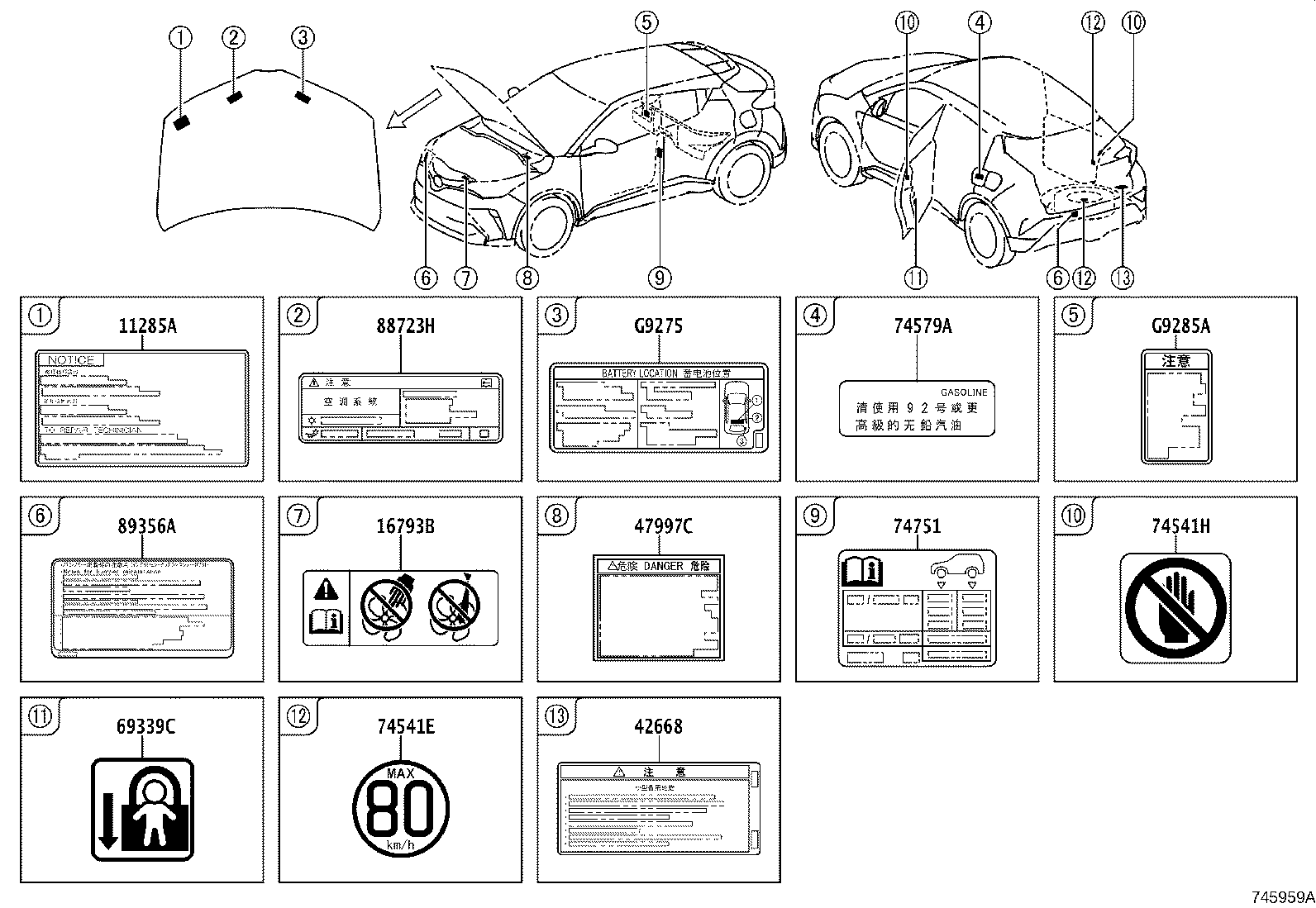 42661-F4170 LABEL, TIRE PRESSURE INFORMATION product image